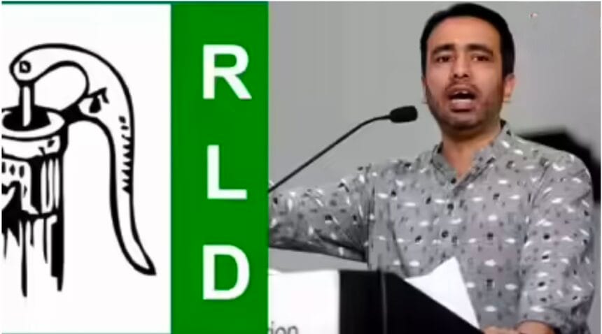 यूपी पंचायत चुनाव: रालोद ने कसी कमर, बूथ स्तर पर संगठन को मजबूत कर देगी भाजपा को चुनौती