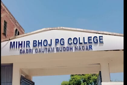 दादरी: मिहिर भोज शिक्षण संस्थानों के चुनाव निर्विरोध संपन्न, नई प्रबंध समितियों की घोषणा,जानिए कौन बने अध्यक्ष और प्रबंधक