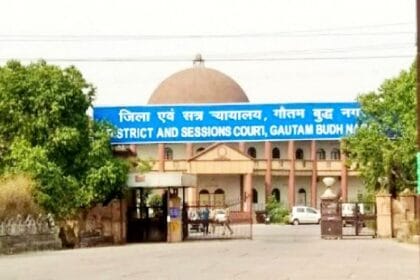 ग्रेटर नोएडा: मासूम से छेड़छाड़ के दोषी पड़ोसी को 5 साल की जेल, कोर्ट ने लगाया जुर्माना