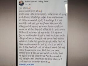  बरेली में अभिनेत्री दिशा पाटनी के घर पर फायरिंग, गैंगस्टर गोल्डी बराड़ ने ली जिम्मेदारी