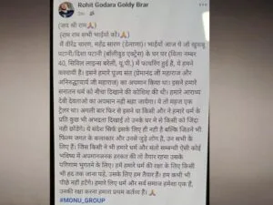  बरेली में अभिनेत्री दिशा पाटनी के घर पर फायरिंग, गैंगस्टर गोल्डी बराड़ ने ली जिम्मेदारी