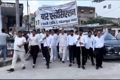 दादरी में सब-रजिस्ट्रार कार्यालय के स्थानांतरण का विरोध: वकीलों की हड़ताल आठवें दिन भी जारी, समर्थन में उतरे कई सामाजिक संगठन