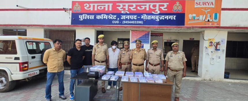नोएडा पुलिस ने दबोचा 'नकली सुनार', असली बताकर बेचता था नकली सोना, करोड़ों के जेवर बरामद