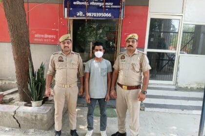 Noida News: ऑनलाइन गेम में हारे 5 लाख, तो कर्ज चुकाने के लिए रची खुद के अपहरण की साजिश, परिवार से मांगे 20 लाख