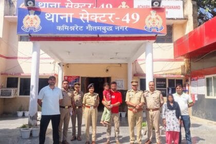 नोएडा: नानी के साथ खेलते हुए लापता हुई 6 साल की बच्ची, 'मिशन शक्ति' के तहत पुलिस ने 10 घंटे में ढूंढकर परिवार से मिलाया
