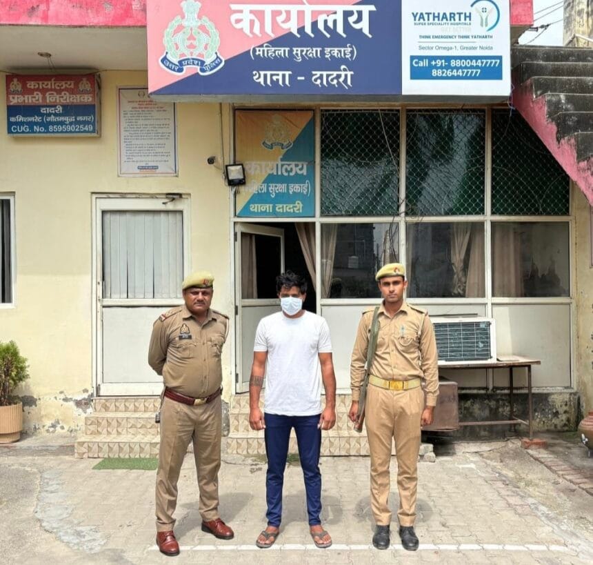 दादरी पुलिस की बड़ी कार्रवाई, जनता में भय फैलाकर उगाही करने वाला जिला बदर बदमाश गिरफ्तार