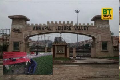 Greater Noida News : गाजियाबाद डिप्रेशन में व्यापारी के बेटे ने पिता की पिस्टल से की आत्महत्या, हाई-प्रोफाइल सोसाइटी में सनसनी