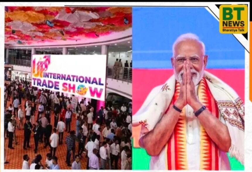 यूपी इंटरनेशनल ट्रेड शो 2025 : ग्रेटर नोएडा में कल पीएम मोदी करेंगे उद्घाटन, वैश्विक मंच पर 'नए उत्तर प्रदेश' की भव्य झलक