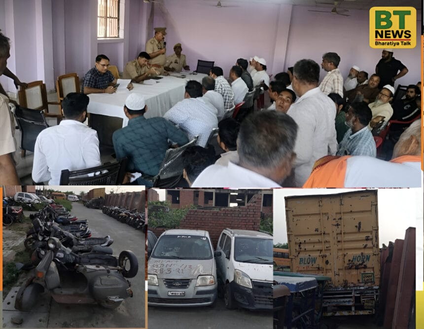 ऑपरेशन क्लीन-2: बादलपुर थाने में 189 वाहनों की नीलामी, पुलिस खजाने में आए 22 लाख से ज्यादा