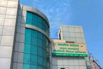 यमुना एक्सप्रेसवे क्षेत्र में औद्योगिक क्रांति की नई लहर, 37 भूखंडों के आवंटन से 700 करोड़ का निवेश और हजारों रोजगार का मार्ग प्रशस्त