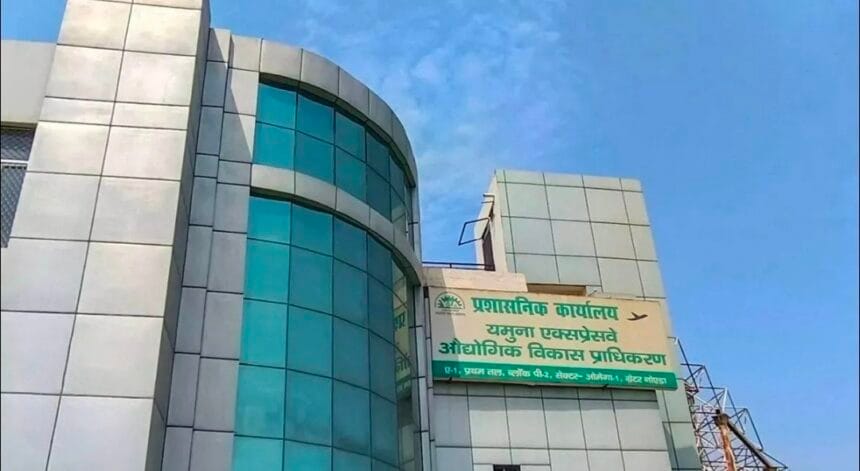 यमुना एक्सप्रेसवे क्षेत्र में औद्योगिक क्रांति की नई लहर, 37 भूखंडों के आवंटन से 700 करोड़ का निवेश और हजारों रोजगार का मार्ग प्रशस्त