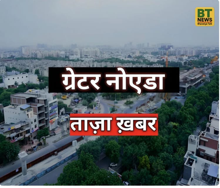 Greater Noida : कोट गांव के रिटायर्ड फौजी की जमीन पर कब्जे का प्रयास, दबंगों ने दी जान से मारने की धमकी, केस दर्ज