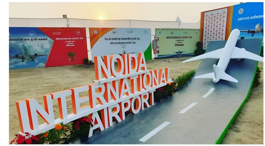 नोएडा इंटरनेशनल एयरपोर्ट: उद्घाटन की घड़ियाँ नज़दीक, देश के सबसे बड़े हवाई अड्डे से जल्द उड़ान, प्रधानमंत्री से उद्घाटन कार्यक्रम के लिए समय मांगा गया।