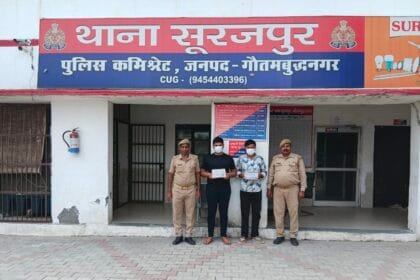 सूरजपुर पुलिस की बड़ी कामयाबी: 24 घंटे में 6 लाख और लैपटॉप चोरी करने वाले शातिर चोर गिरफ्तार, पूरी नकदी बरामद