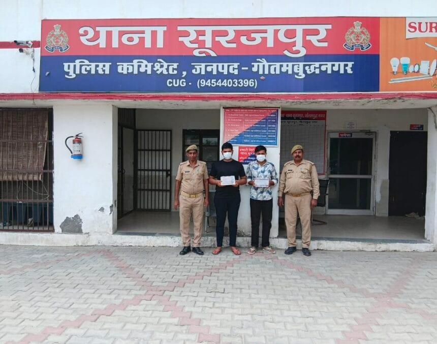 सूरजपुर पुलिस की बड़ी कामयाबी: 24 घंटे में 6 लाख और लैपटॉप चोरी करने वाले शातिर चोर गिरफ्तार, पूरी नकदी बरामद