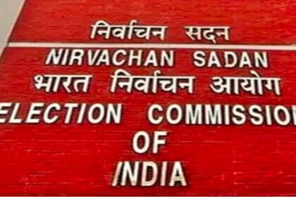 गौतम बुद्ध नगर में चार राजनीतिक दलों पर गिरी गाज, वित्तीय लेखा-जोखा न देने पर पंजीकरण रद्द होने का खतरा