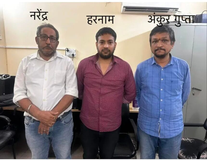 नोएडा: झूठी शिकायतों पर खबर छापकर बिल्डरों से 15 करोड़ की रंगदारी मांगने वाला गैंग गिरफ्तार, 3 सदस्य दबोचे गए