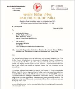  मुख्य न्यायाधीश पर जूता फेंकने का मामला: बार काउंसिल की बड़ी कार्रवाई, वकील का लाइसेंस तत्काल प्रभाव से निलंबित