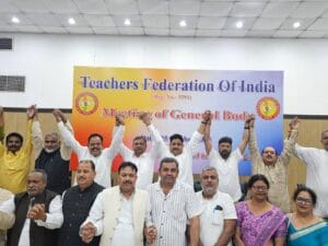मेघराज भाटी को मिली बड़ी जिम्मेदारी, बने टीचर्स फेडरेशन ऑफ़ इंडिया के राष्ट्रीय उपाध्यक्ष; टेट के विरोध में 21 नवंबर को महारैली का ऐलान