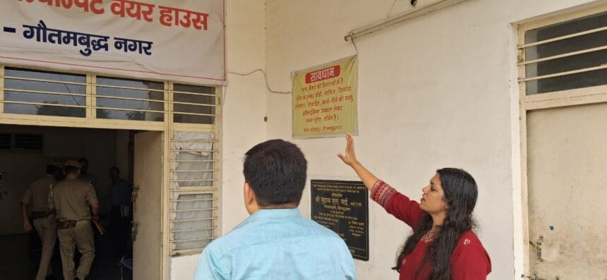 गौतमबुद्ध नगर: ईवीएम/वीवीपैट वेयरहाउस का मासिक निरीक्षण संपन्न, जिलाधिकारी ने सभी व्यवस्थाओं को संतोषजनक पाया