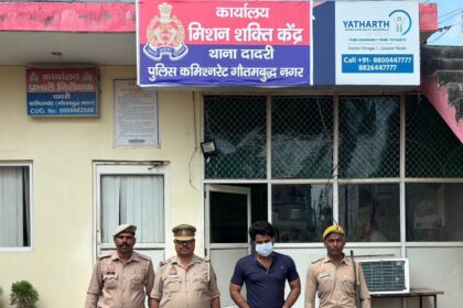 दादरी: बलवा का वांछित आरोपी अंकित कसाना अवैध तमंचे के साथ गिरफ्तार, मामले में अब तक 6 की गिरफ्तारी