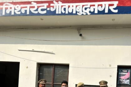 Noida News: फर्जी वैट सेटलमेंट से कंपनी को लगाया 1.21 करोड़ का चूना, चार्टर्ड अकाउंटेंट गिरफ्तार