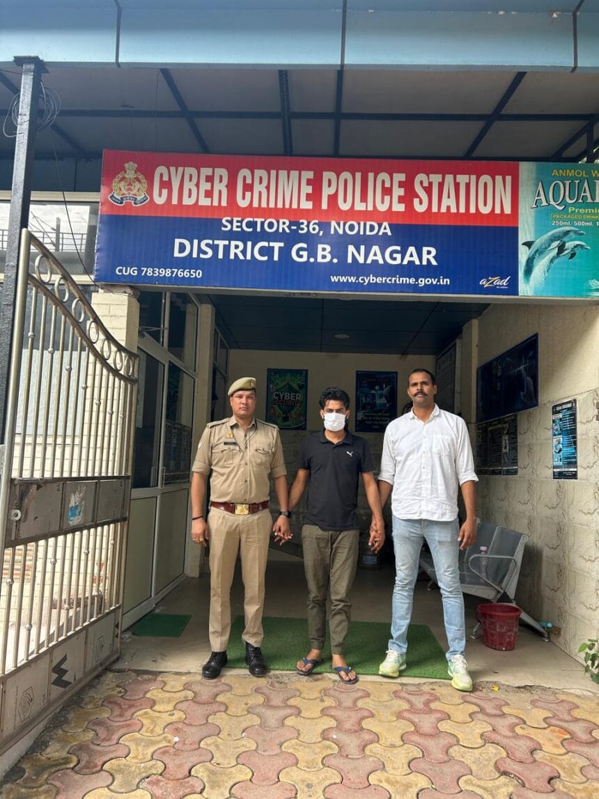 Noida News: डिजिटल अरेस्ट के नाम पर 40 लाख की ठगी, साइबर पुलिस ने हरियाणा से एक को दबोचा