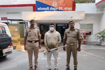  नोएडा में भाई ने भाई पर चलाई गोली, सेक्टर 20 पुलिस ने लाइसेंसी राइफल के साथ किया गिरफ्तार