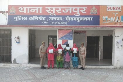 ग्रेटर नोएडा में महिला गांजा तस्कर गिरोह का भंडाफोड़, 4 किलो से ज्यादा गांजे के साथ 4 गिरफ्तार