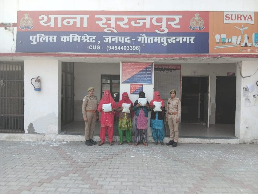 ग्रेटर नोएडा में महिला गांजा तस्कर गिरोह का भंडाफोड़, 4 किलो से ज्यादा गांजे के साथ 4 गिरफ्तार