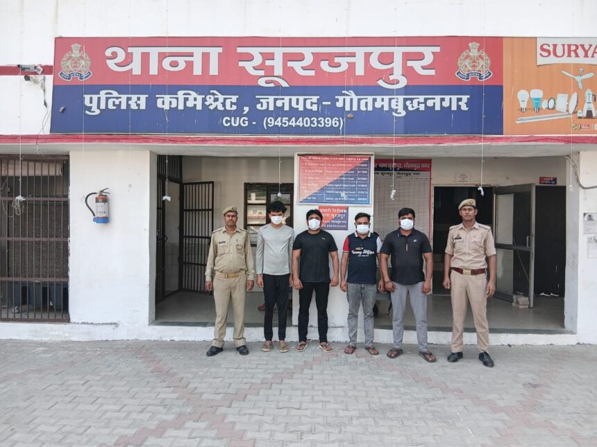 ग्रेटर नोएडा: घर में घुसकर पति-पत्नी और बच्चों से मारपीट, गाँव लखनावली एक ही परिवार के तीन सगे भाई समेत 4 गिरफ्तार, एक निकला हिस्ट्रीशीटर