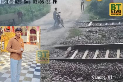 ग्रेटर नोएडा: बोड़ाकी बंद फाटक पार करना पड़ा महंगा, बाइक बचाने में ट्रेन से कटा युवक, महीने भर बाद होनी थी शादी ,सीसीटीवी में कैद हुई घटना।