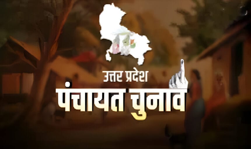 यूपी पंचायत चुनाव 2026 पर 'SIR' का साया: दोहरी जिम्मेदारी में फंसे BLO, क्या तय समय पर हो पाएंगे चुनाव?