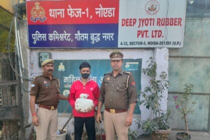 नोएडा पुलिस की बड़ी कार्रवाई: अवैध गांजे के साथ तस्कर गिरफ्तार, 1.2 किलो गांजा बरामद