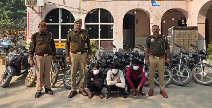 Noida News: नोएडा, गाजियाबाद और दिल्ली में सक्रिय वाहन चोर गैंग का पर्दाफाश, 11 बाइक-स्कूटी सहित 3 शातिर गिरफ्तार