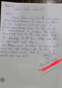  Noida News: BLO ड्यूटी के दबाव में नोएडा की सरकारी टीचर ने दिया इस्तीफा, कहा- "अब मुझसे यह काम नहीं होगा"