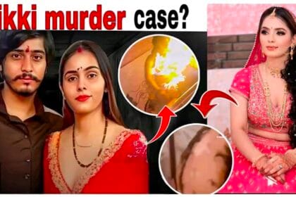 निक्की भाटी हत्याकांड: पति और सास मुख्य आरोपी, 500 पन्नों की चार्जशीट दाखिल