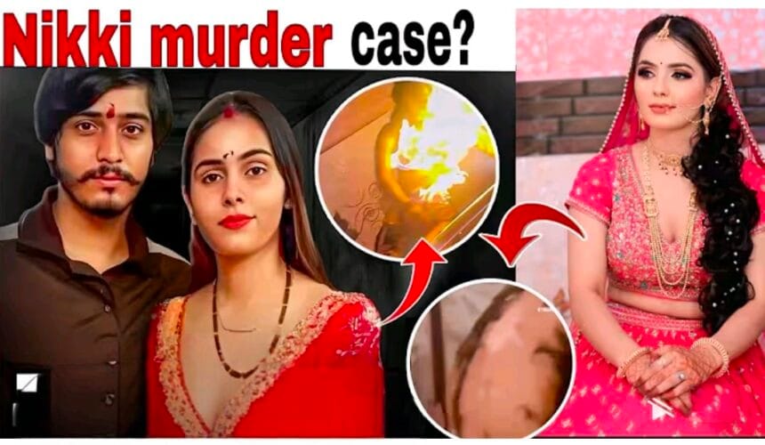 निक्की भाटी हत्याकांड: पति और सास मुख्य आरोपी, 500 पन्नों की चार्जशीट दाखिल
