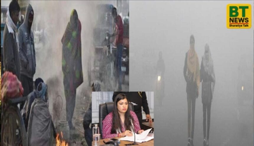 गौतमबुद्धनगर में जिलाधिकारी ने जारी की शीतलहर एडवाइजरी: नागरिकों के लिए सुरक्षा और बचाव के दिशा-निर्देश