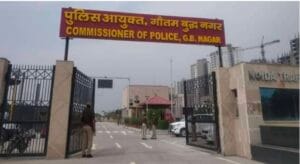  गौतमबुद्धनगर पुलिस का तीन साल का रिपोर्ट कार्ड: 568 गुंडे जिले से बाहर, ₹333 करोड़ की संपत्ति जब्त