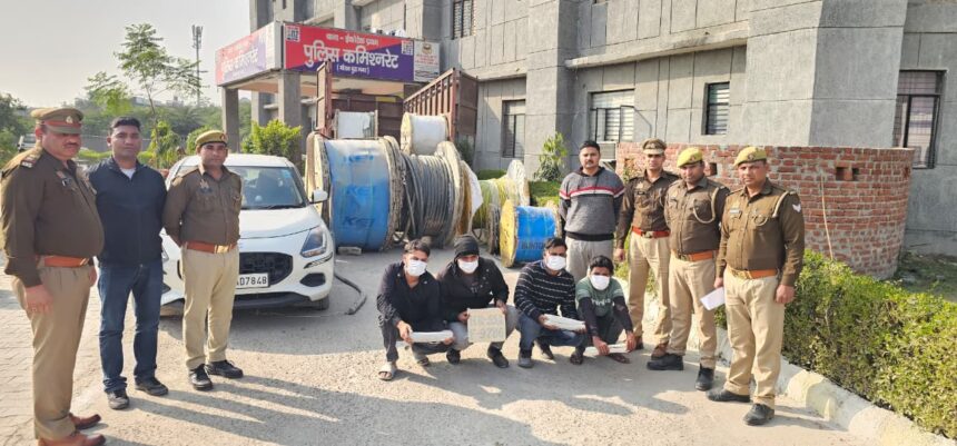 जेवर एयरपोर्ट पर बड़ी सेंधमारी: साइट इंजीनियर समेत केबल चोरी करने वाले 4 आरोपी गिरफ्तार, ₹15 लाख का माल बरामद