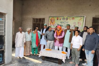 राष्ट्रीय किसान यूनियन ने गौतम कश्यप को बनाया ब्लॉक अध्यक्ष, ओमप्रकाश गोधना बने ब्लॉक उपाध्यक्ष