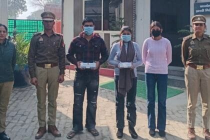 ग्रेटर नोएडा में हनी ट्रैप गैंग का पर्दाफाश! दो बहनों ने बॉयफ्रेंड के साथ मिलकर लूटा युवक, ₹1.90 लाख कैश बरामद