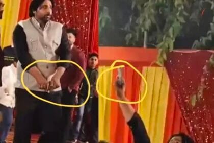 Noida News: नोएडा में सगाई समारोह में 'रंगबाज़' का आतंक, भरी महफिल में हर्ष फायरिंग, पुलिस ने दर्ज किया मुकदमा