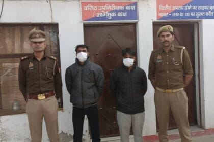 Greater Noida News: धोखाधड़ी का पर्दाफाश , दनकौर पुलिस ने 'फर्जी नाम और हनी ट्रैप' के जालसाज मामा-भांजे को किया गिरफ्तार