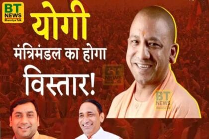 UP कैबिनेट विस्तार: 'मास्टर' तेजपाल नागर को मिल सकती है बड़ी जिम्मेदारी, सोमेंद्र तोमर की कुर्सी पर संकट!