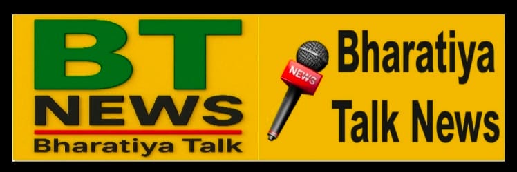 Bharatiya Talk News