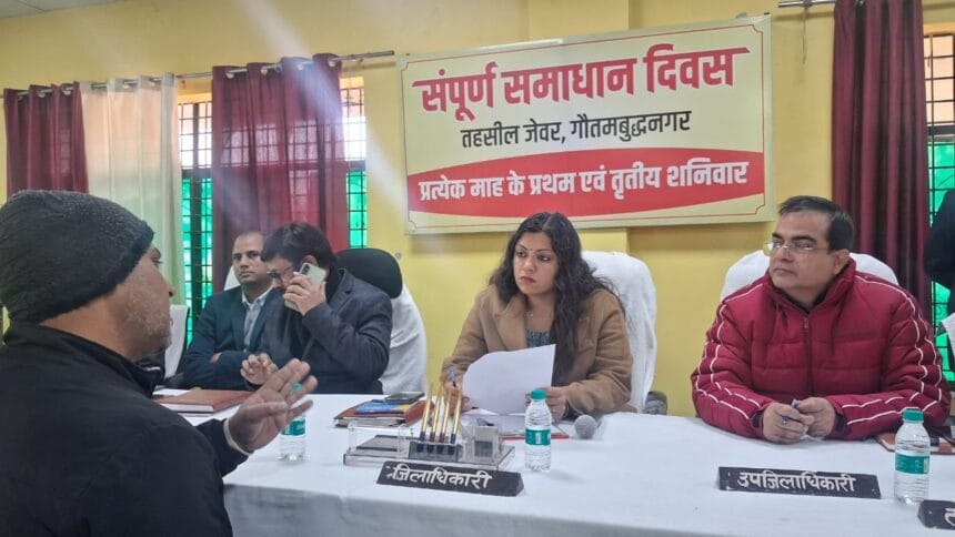 Gautam Buddha Nagar: जिलाधिकारी मेधा रूपम ने जेवर में सुनीं जन-समस्याएं; नशा मुक्ति और बाल विवाह रोकने की दिलाई शपथ