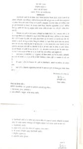 UP News: बरेली सिटी मजिस्ट्रेट अलंकार अग्निहोत्री निलंबित; 7 पन्नों का इस्तीफा देकर सरकार को बताया था 'भ्रमतंत्र', बंधक बनाने का भी लगाया आरोप