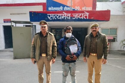 Noida Crime: सेक्टर-28 से शातिर गांजा तस्कर गिरफ्तार; पुलिस ने 'राजा' को दबोचा, सवा किलो से अधिक नशीला पदार्थ बरामद